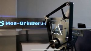 Обзорное видео гриндер Мастер 1250. Внешний вид