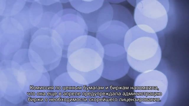 Регуляторы нацелились на криптобиржу Binance смотреть онлайн