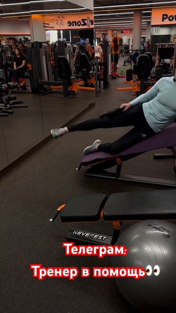 Отведения с гиперприведением #ягодицы #ягодичные #попа #орех #накачать #девушки #тренировкионлайн смотреть онлайн