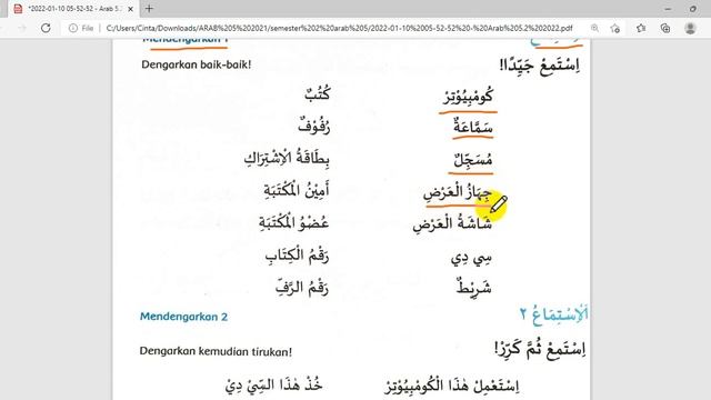 arab 5 bab 5 semester 2 P1 смотреть онлайн
