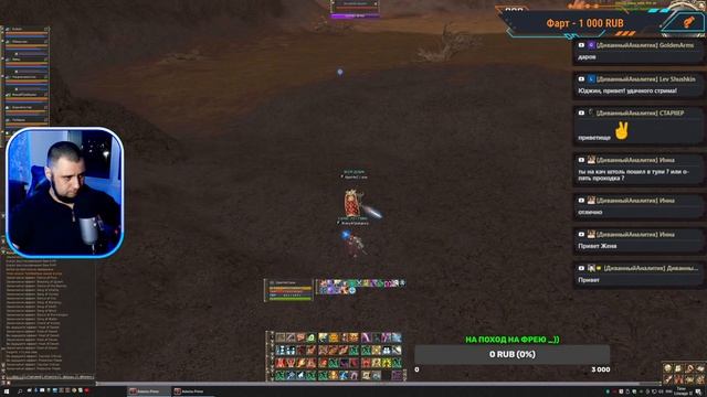 Pvp в тули ASTERIOS Lineage 2 #asteriosx5 #lineage2 #asteriosx7 #pvp
