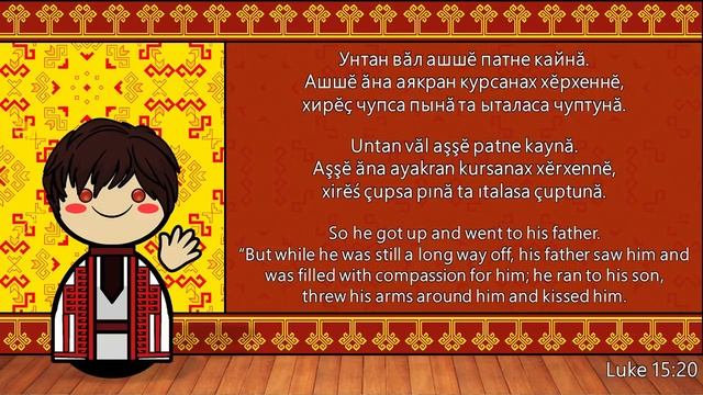 The Sound of the Chuvash Language (Numbers, Greetings & The Parable) смотреть онлайн