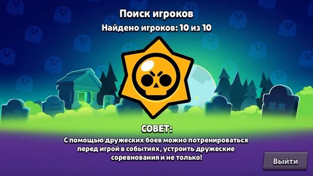 Я играл с ботом смотреть онлайн