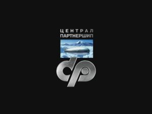 Заставка компании «Централ Партнершип» (2003-2011)