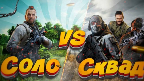 🤔ОДИН против СТА-игроков🔥 В Call of Duty Mobile🔫 #bobruha #codm
