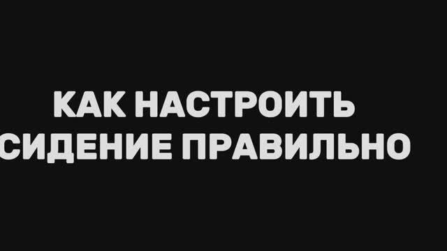 Советы начинающим водителям - правильная посадка за рулем | РДМ-Импорт #купитьавтоновосибирск смотреть онлайн