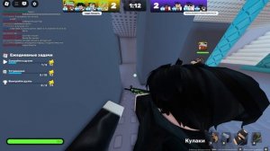 Соперники 4 на 4 с подписчиками