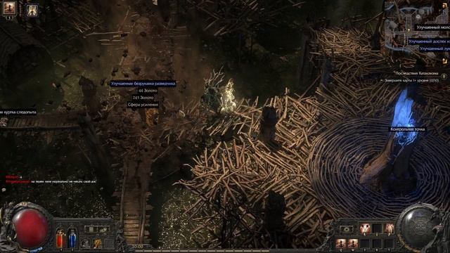 Path of exile 2 - Атлас. Карта Трясина (синий камень) смотреть онлайн