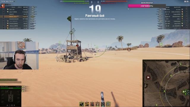 СТРАЙК О СТРЕЛЬБЕ ЮР САНЫЧА НА ТУРНИРЕ / О БЛОГЕРАХ И ЗАВОДЕ / О КОМАНДИРСКИХ КАЧЕСТВАХ У ИГРОКОВ смотреть онлайн