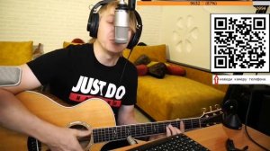 Ночь - Солнце светит независимо. На гитаре