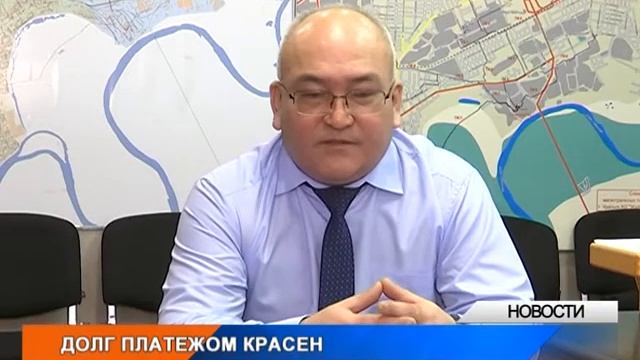 В АО "Жайыктеплоэнерго" задолжали за газ 800 млн тенге смотреть онлайн