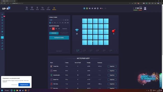 Слил 20к рублей в касино (запись стрима) смотреть онлайн