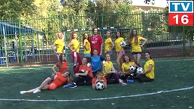 18авг ФУТБОЛ 3 смотреть онлайн