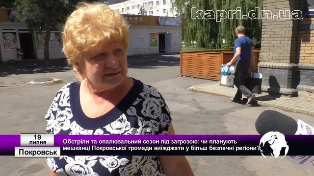 Обстріли та опалювальний сезон під загрозою: чи планують покровчани виїжджати у безпечні регіони? смотреть онлайн