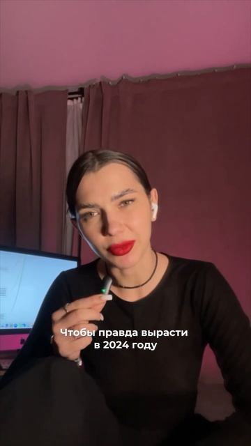 АУДИО-РАЗБОР НА 2-3 МИНУТЫ С КЛЮЧЕВОЙ СТРАТЕГИЕЙ каждому, пишите в комментариях слово «стратегия» смотреть онлайн