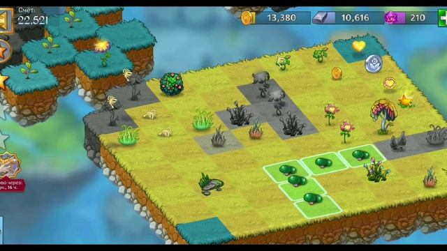 MERGE DRAGONS/Золотой луг 5 смотреть онлайн