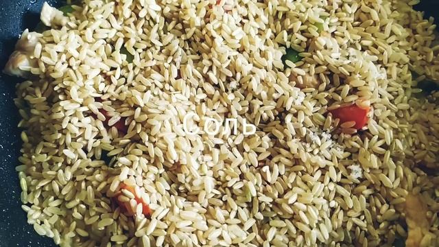 Рис с овощами смотреть онлайн