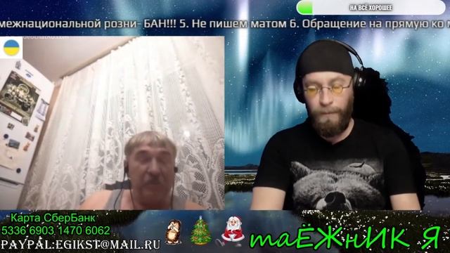 534. 18+ Перепись, Волчек, Умный Шахтёр смотреть онлайн