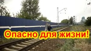 Безопасность на железной дороге Безопасность на ждПравила поведения на жд