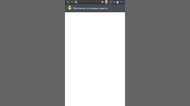 Как получить Root права через Baidu Root