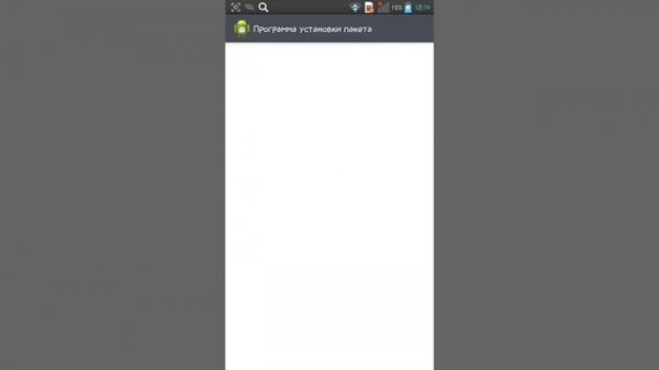 Как получить root права через baidu root