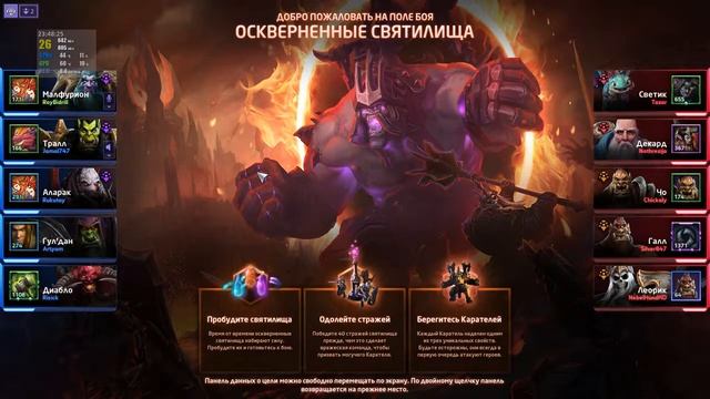 [HOTS] #1 Подорожник смотреть онлайн
