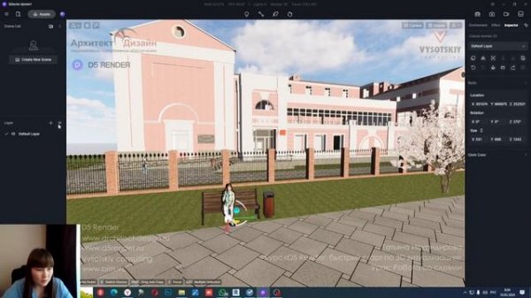 [Курс «D5 Render: быстрый старт»] Работа со слоями