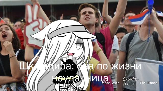 [МЕМЕ] поддержка [Gacha Life][вторая ос] смотреть онлайн