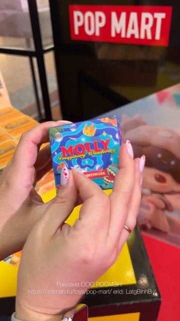 открываем POP MART 🙀прямо в магазине смотреть онлайн