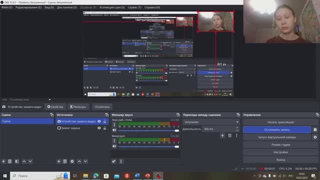 Защита лабораторной работы №1 смотреть онлайн