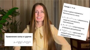 Запрещенные формулы перепрограммирования реальности: доступ к кодам творца