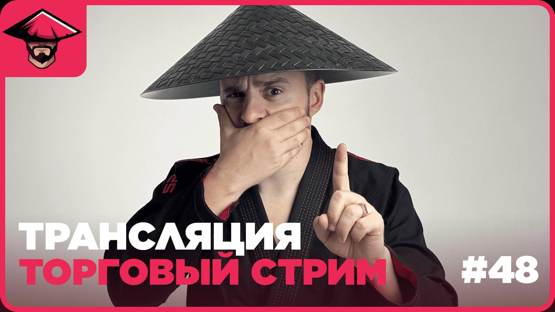 🔥 19.02 | ПРЯМАЯ ТРАНСЛЯЦИЯ торговли на бинарных опционах | SENSEY TRADE смотреть онлайн