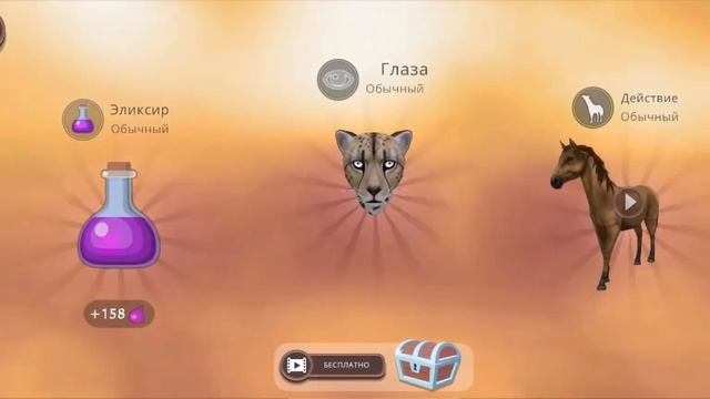 прокачеваем Орла и открываем сундуки первое видео на канале смотреть онлайн