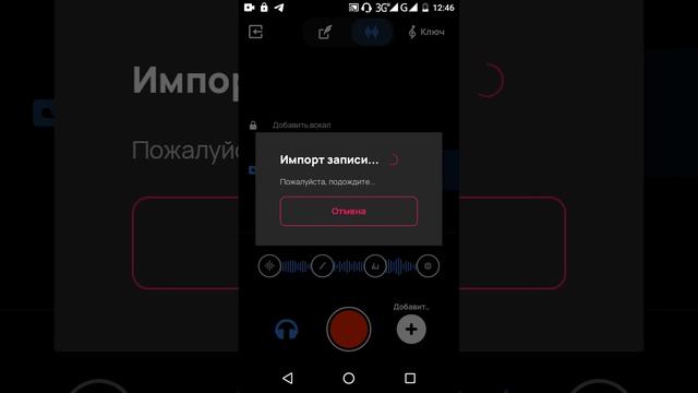 #хочуврекомендации #хочувтоп #рэп #популярное Voloco как записать трек в домашних условиях