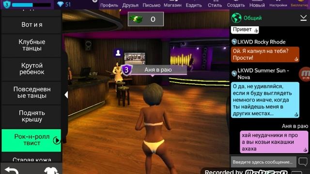 Тролинг смотреть онлайн