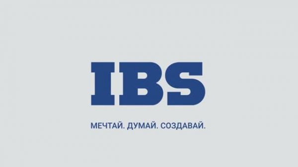 Манифест IBS