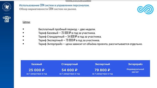Тема 3, лекция 12, часть 4 смотреть онлайн