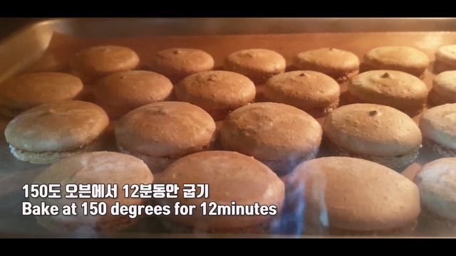 밤마카롱 /밤이 들어가서 고소하고 달달한 마카롱 смотреть онлайн