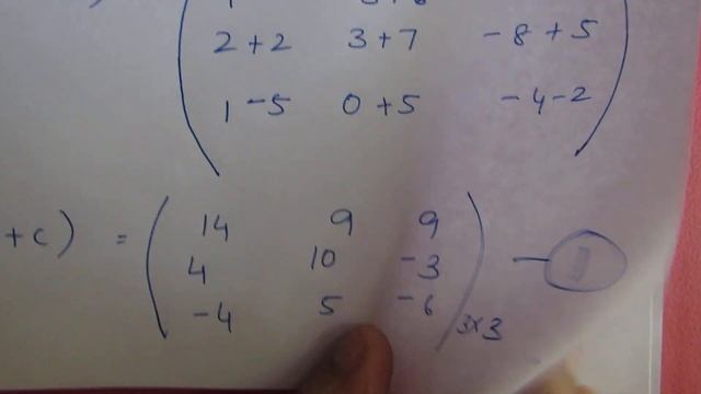 TN Samacheer 10 Maths New Syllabus Algebra Ex 3.18 Sum 2 смотреть онлайн