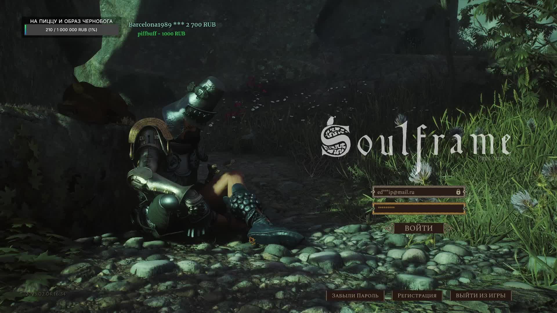 SOULFRAME - СКРАФТИЛ ОГНЕННЫЙ МЕЧ / ДОШЛИ ДО 59 ВОЛНЫ /БЕТА ТЕСТ NEW MMO SOUL ARPG смотреть онлайн