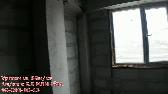 УРГАНЧ СИТИДА 2 ХОНАЛИ КВАРТИРА СОТИЛАДИ. СРОЧНО! смотреть онлайн