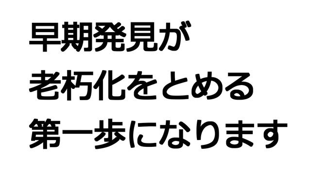 【空き家予防365】雨漏りの点検は外部からでは分かりにくい（6月11日） смотреть онлайн