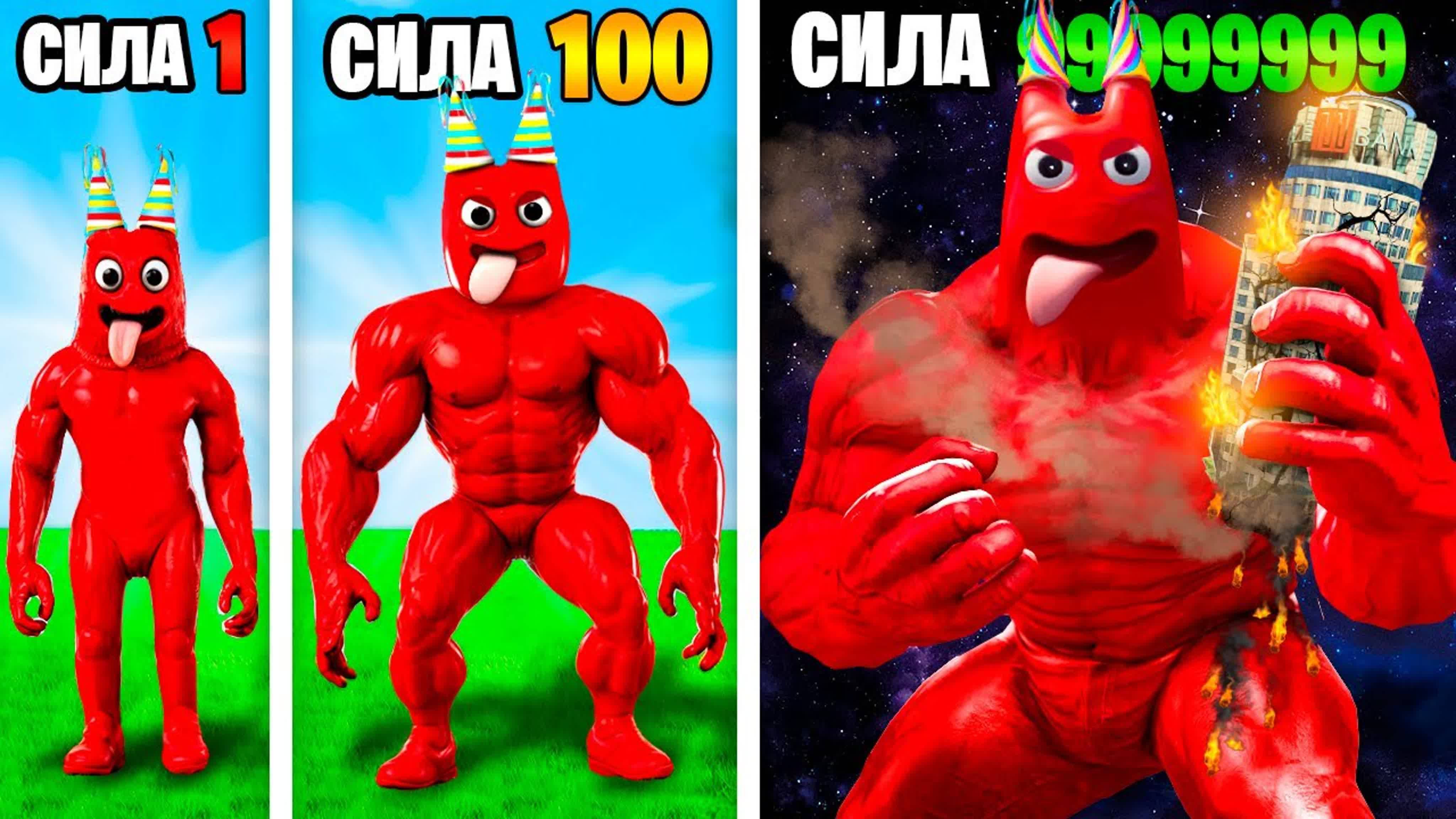 Сила Банбана умножается с Каждым разом в ГТА5! (GTA 5 Online) смотреть онлайн