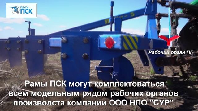 ПСК-ПГ-5 смотреть онлайн