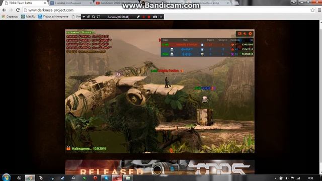 bandicam 2016 09 10 00 50 53 824 смотреть онлайн
