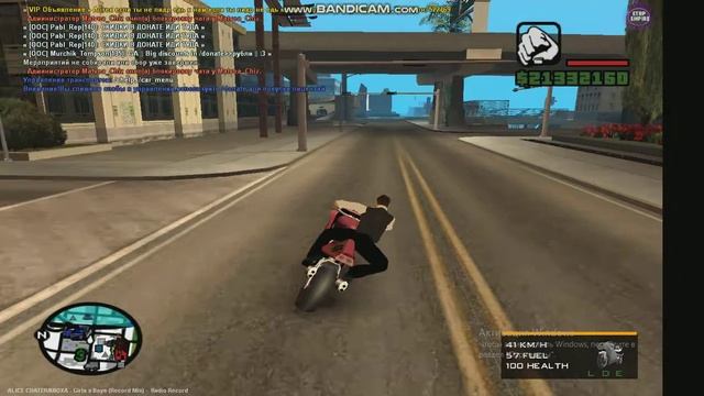 Играю на сервере Emperia RP смотреть онлайн