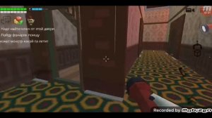 Они уже в отеле....