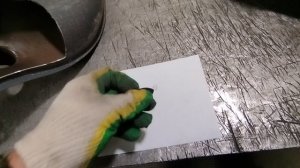 Очередной Глушитель Ставр.