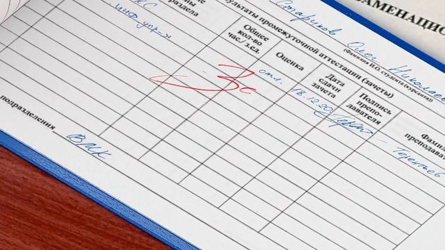 Мои университеты. Казанский федеральный университет смотреть онлайн