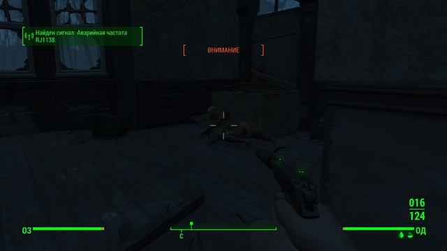 Fallout 4_Джамейка-Плейн смотреть онлайн